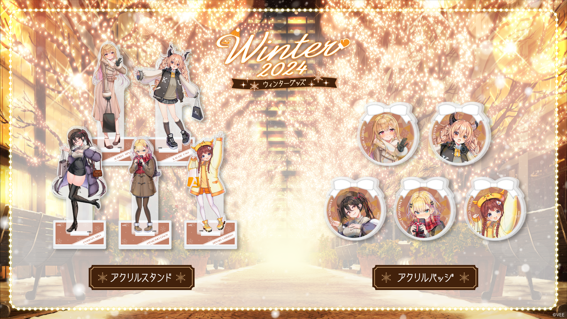 Sony MusicによるVTuberプロジェクト「VEE」、所属VTuber「天籠りのん