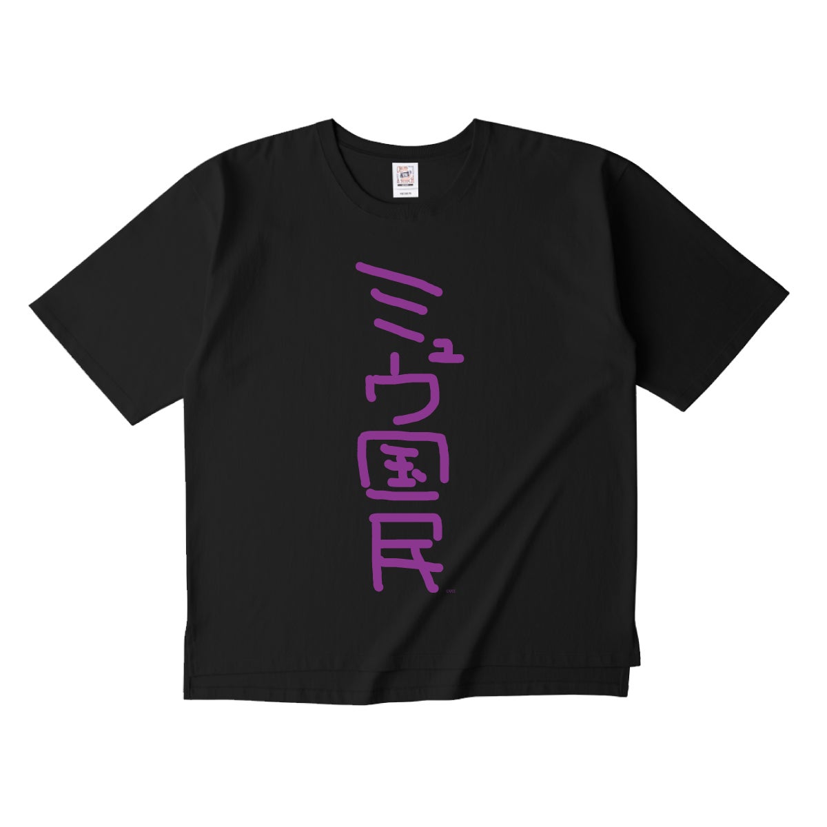 VEE:ミュウ・ガルシア バースデーグッズ(Tシャツ)