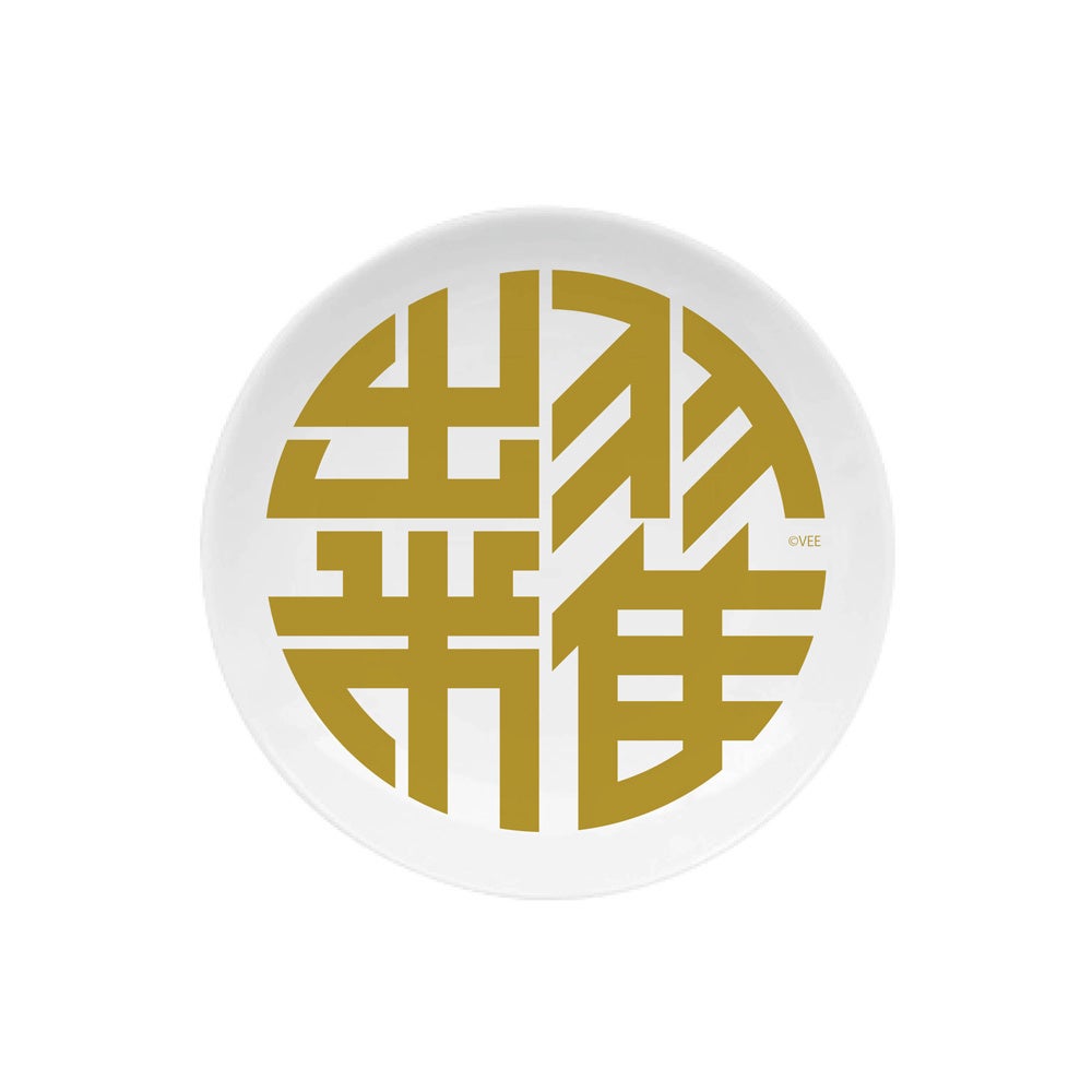 VEE：糶 バースデーグッズ(豆皿)