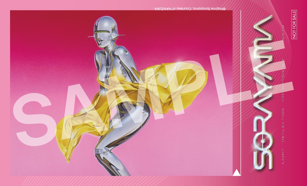 空山基 自身最大の回顧展『SORAYAMA 光・透明・反射 ―TOKYO―』入場特典 空山基 自身最大の回顧展『SORAYAMA 光・透明・反射 ―TOKYO―』入場特典