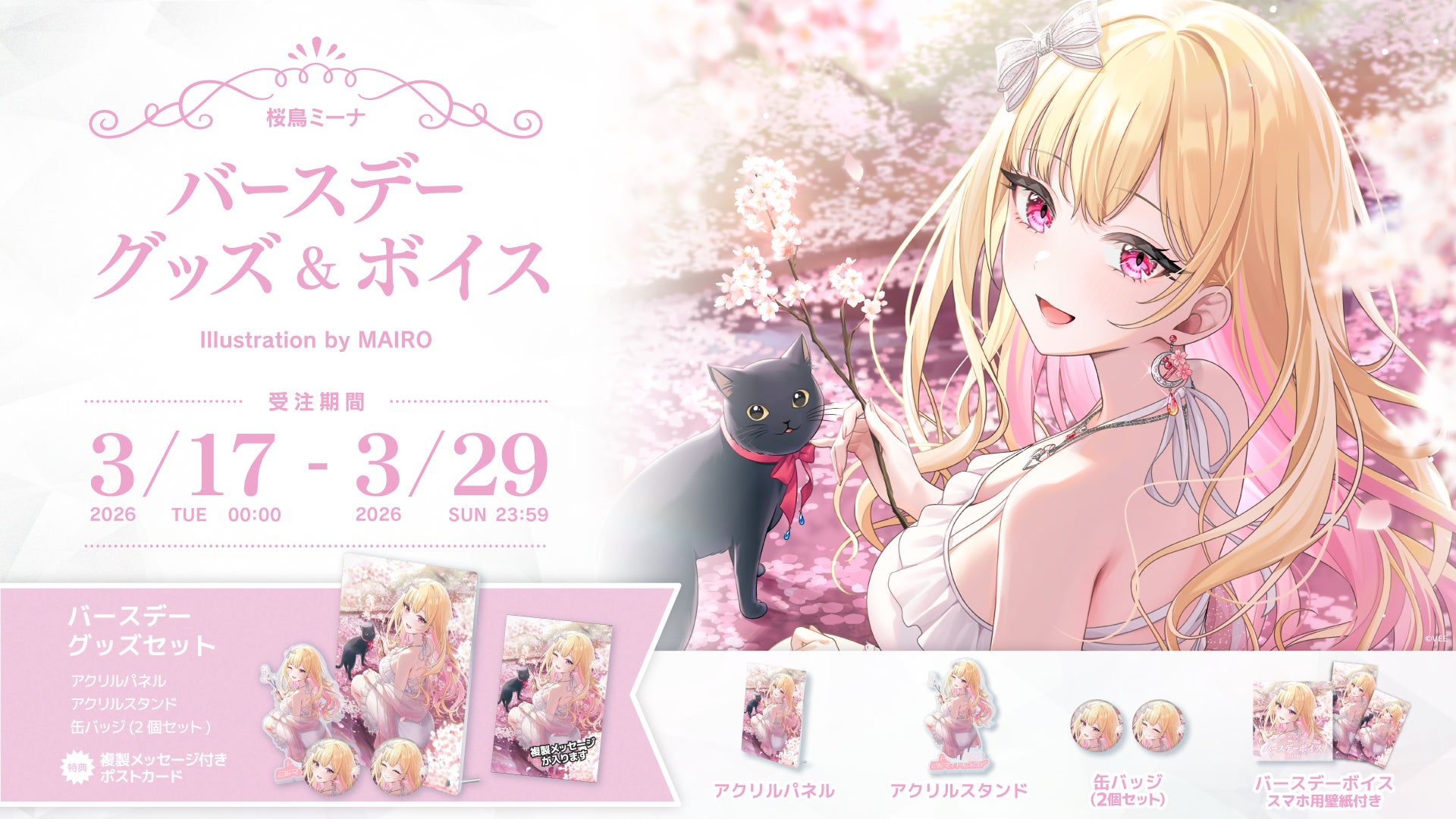 ☆桜桃ちゃん☆ハイパーWifiゲーミングPC】フォートナイト◎現品 ☆桜桃ちゃん☆ハイパーWifiゲーミングPC】フォートナイト◎現品