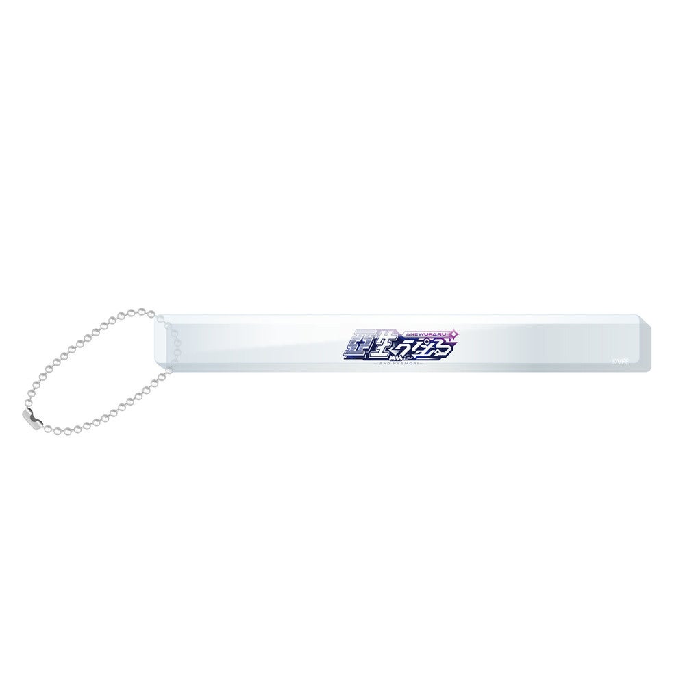 VEE：亞生うぱる バースデーグッズ(ルームキーホルダー)