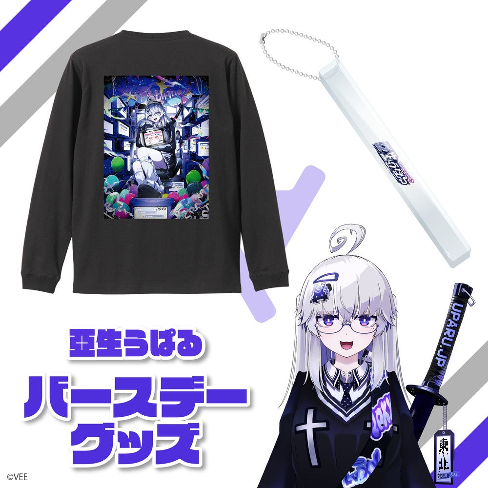 VEE:亞生うぱる バースデーグッズ