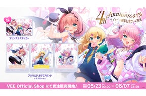 乃木坂46・池田瑛紗、初個展『Wings:あひるの夢』をNew Galleryで開催 乃木坂46・池田瑛紗、初個展『Wings:あひるの夢』をNew Galleryで開催