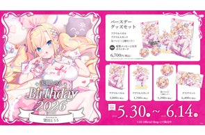 YouTubeチャンネル「EGAKU -draw the song-」が初の展覧会を開催!キー YouTubeチャンネル「EGAKU -draw the song-」が初の展覧会を開催!キー
