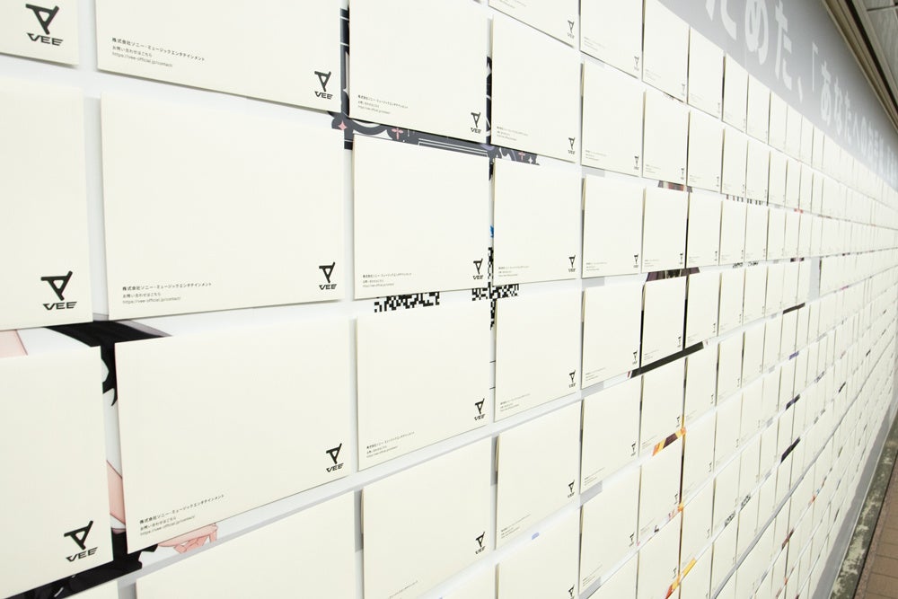 VEE：“Dev-e”巨大交通広告(手紙部分)