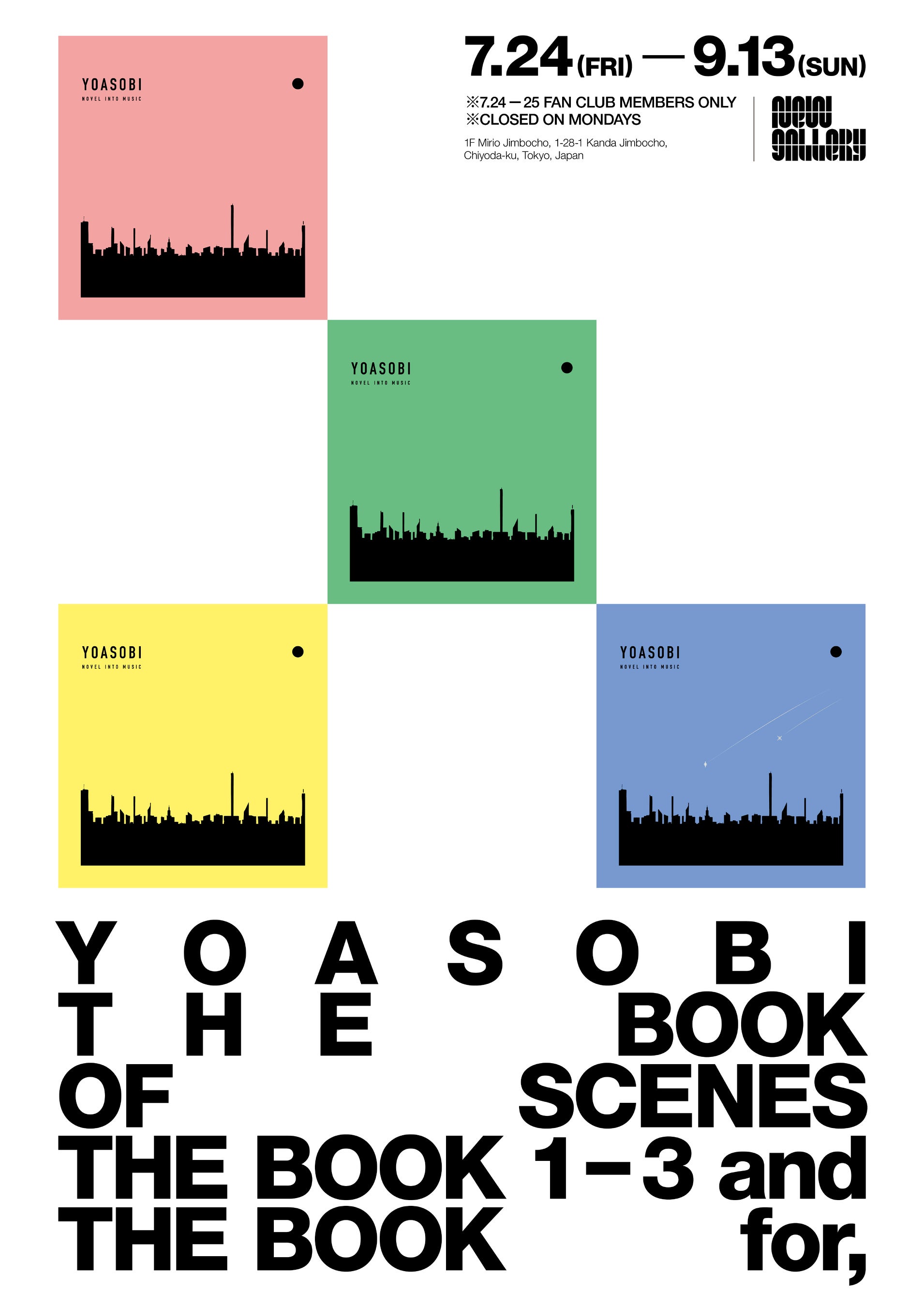 神保町New Galleryにて、YOASOBI『THE BOOK』シリーズ完結を飾る特別