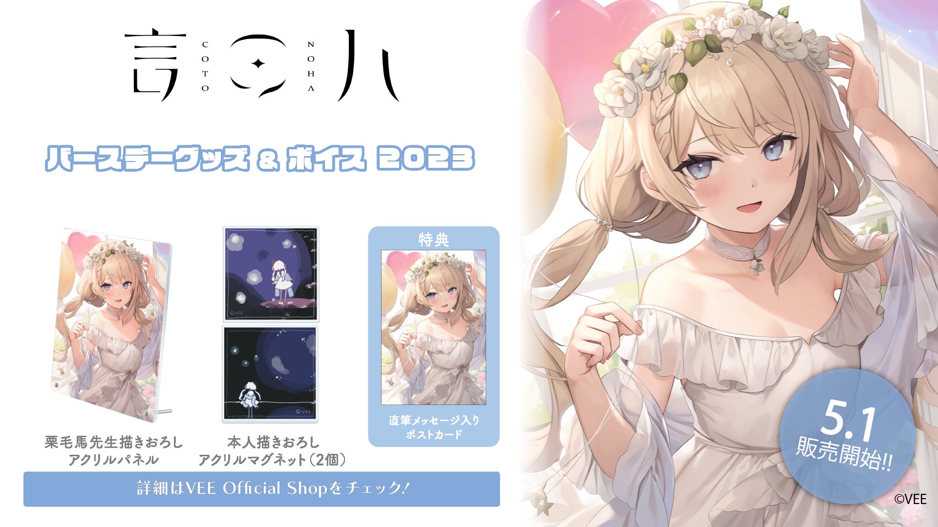 V系 Metis Gretel ドーリスマリィ 名阪襲撃 会場限定 CD 音源 V系 Metis Gretel ドーリスマリィ 名阪襲撃 会場限定 CD 音源