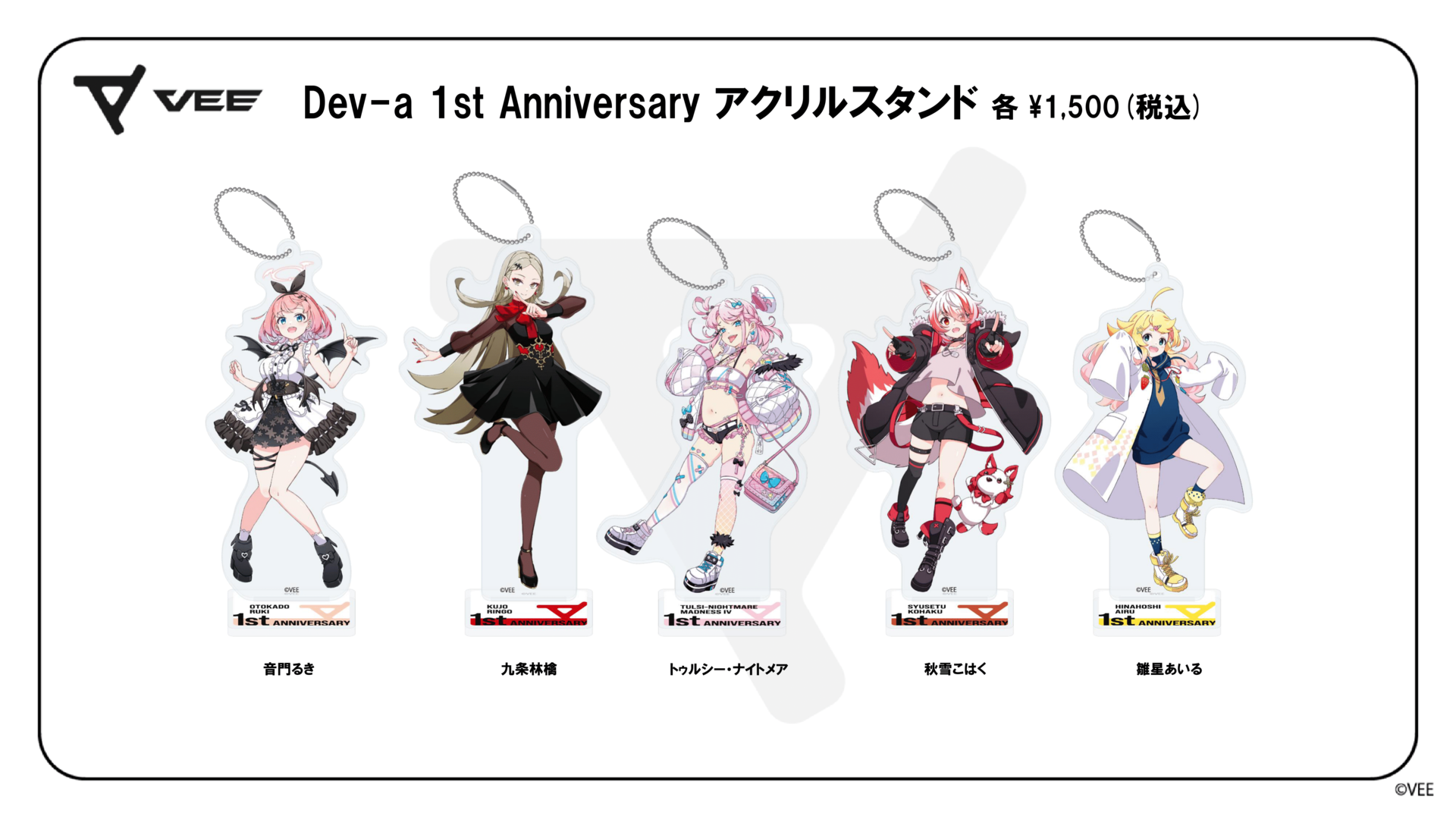 VEE Dev-a 1st Anniversary グッズ：アクリルスタンド
