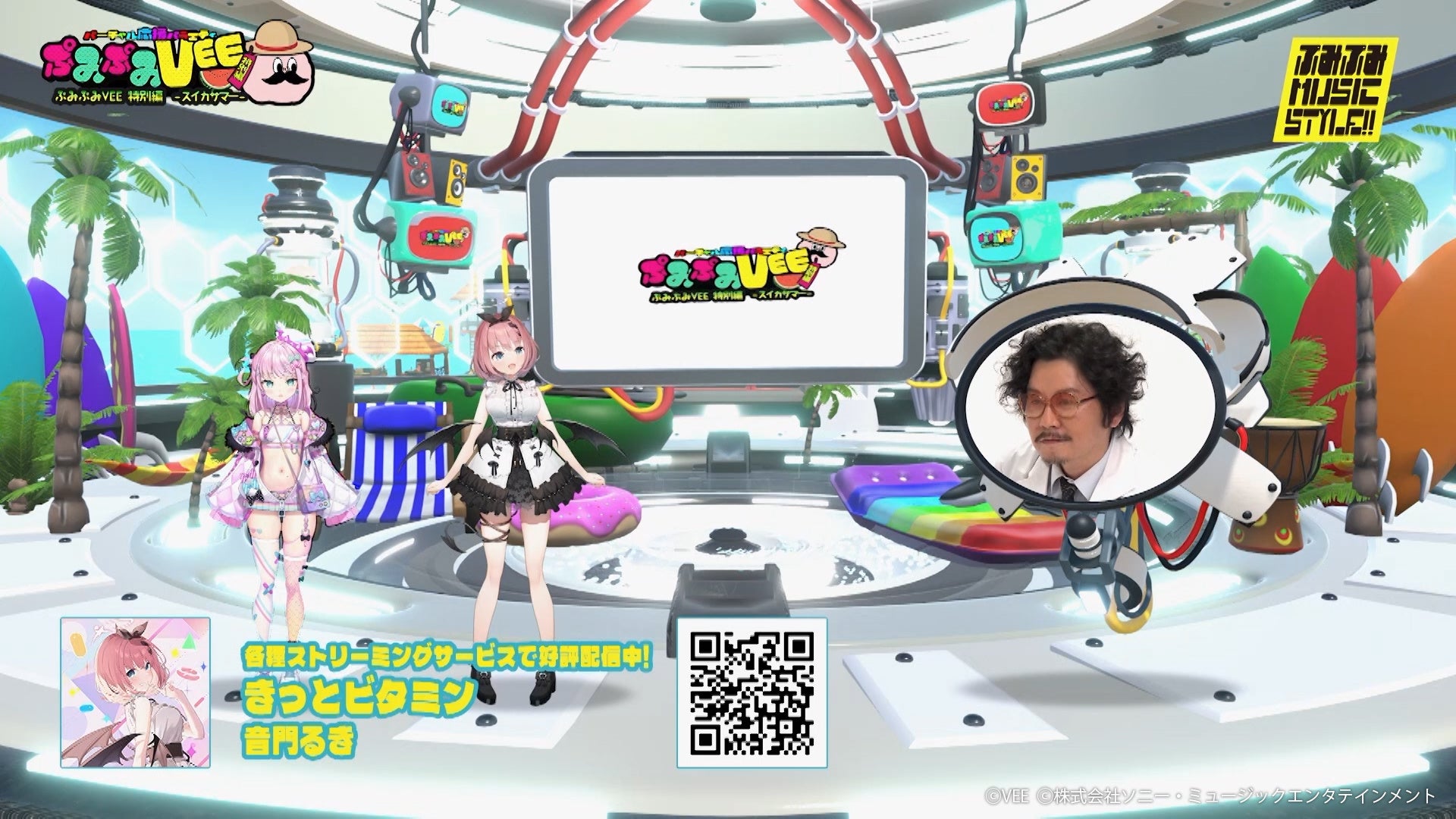 ぷみぷみVEE：夏の特別編1 場面カット(6)