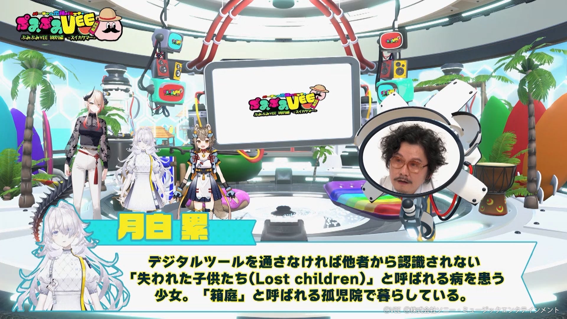 ぷみぷみVEE：夏の特別編1 場面カット(3)