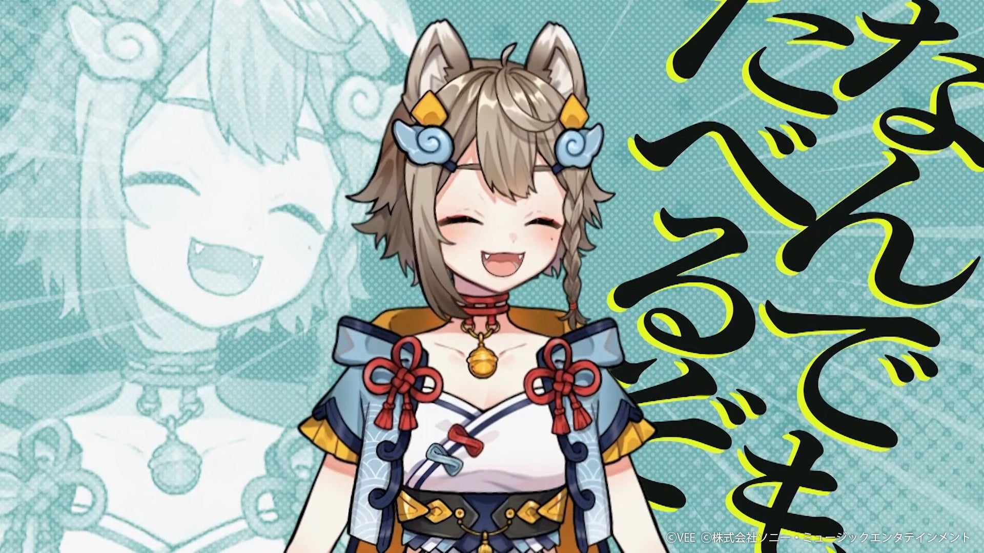 ぷみぷみVEE：夏の特別編1 場面カット(2)