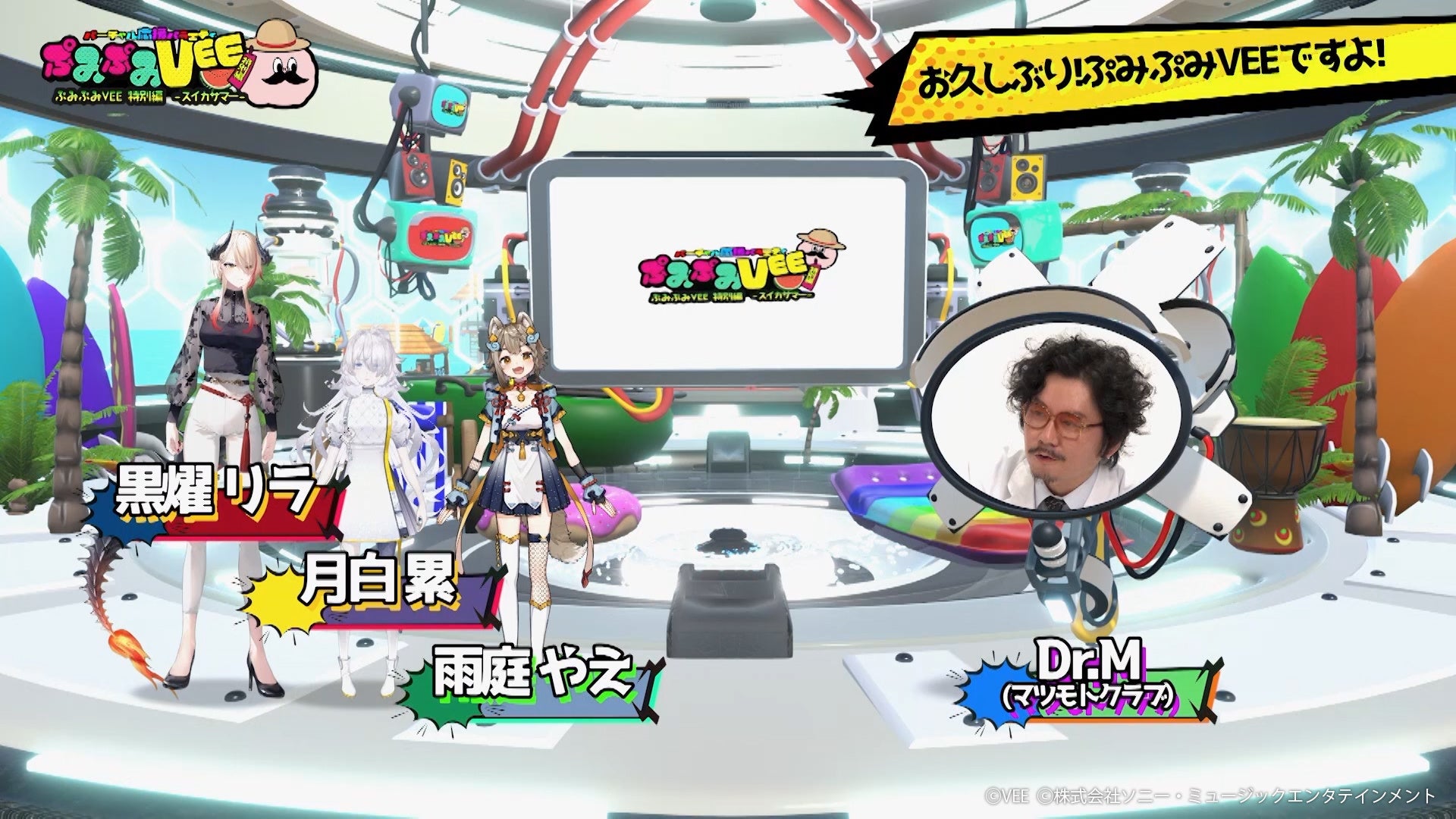 ぷみぷみVEE：夏の特別編1 場面カット(1)