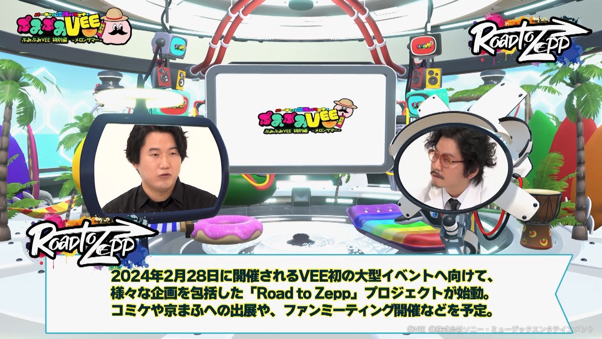 ぷみぷみVEE：夏の特別編2 場面カット(6)