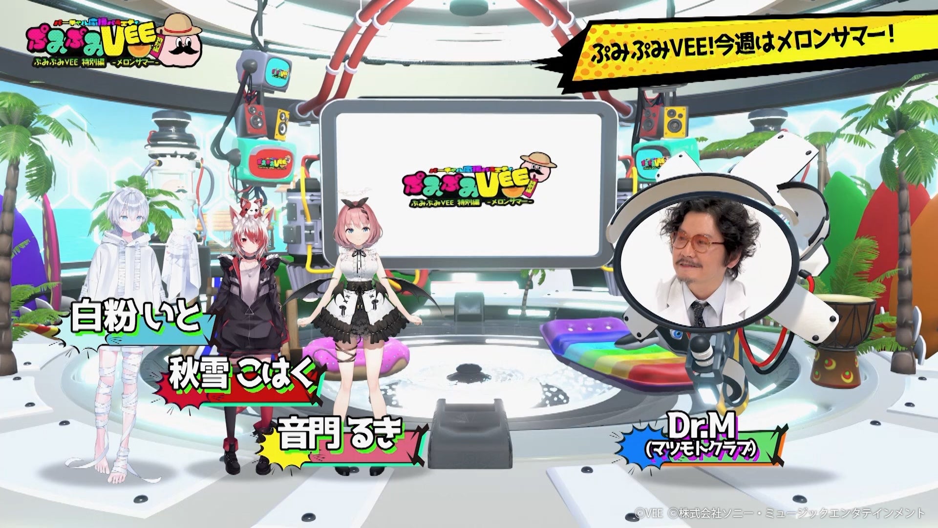 ぷみぷみVEE：夏の特別編2 場面カット(1)