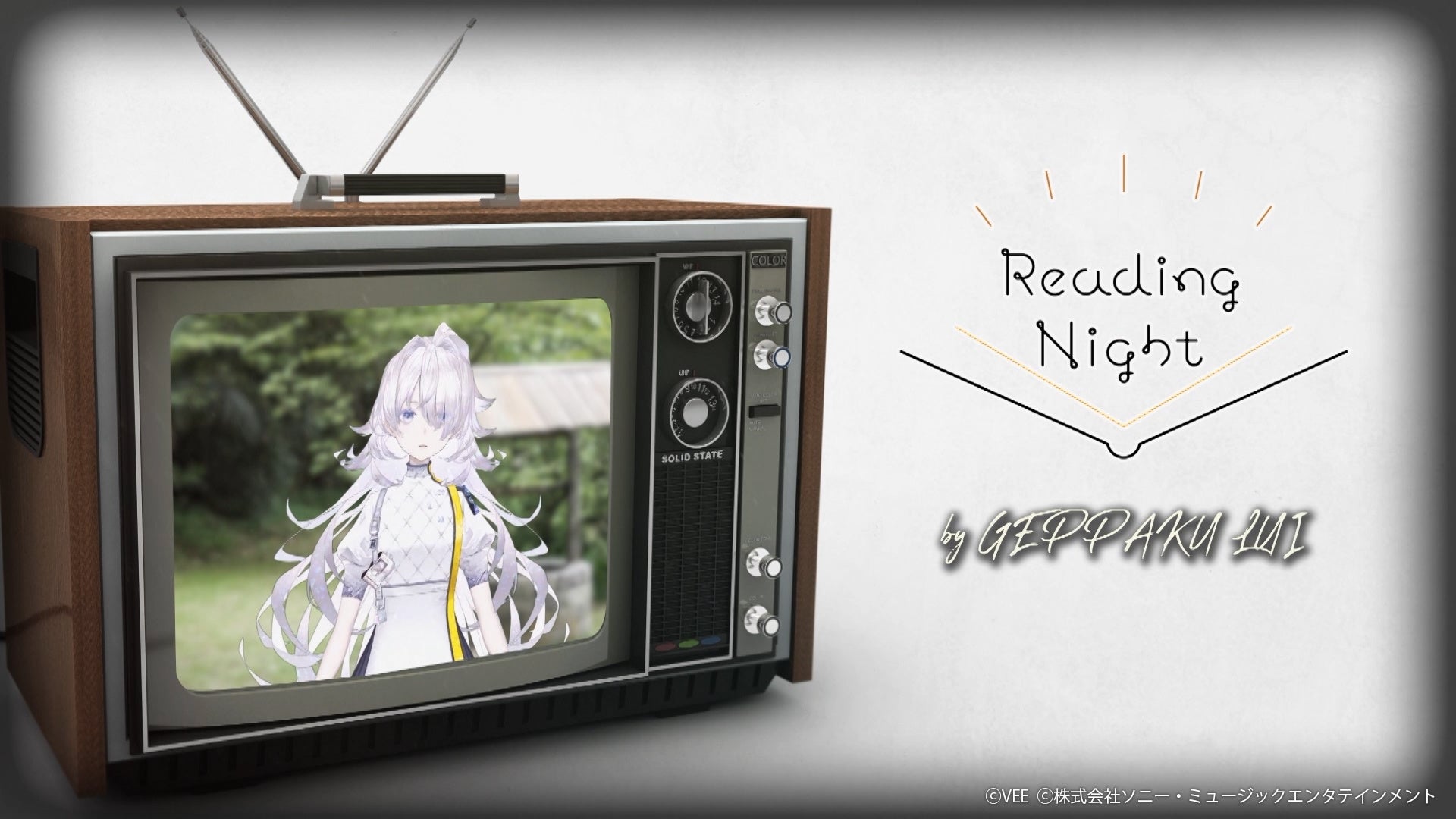 ぷみぷみVEE：夏の特別編2 場面カット(5)