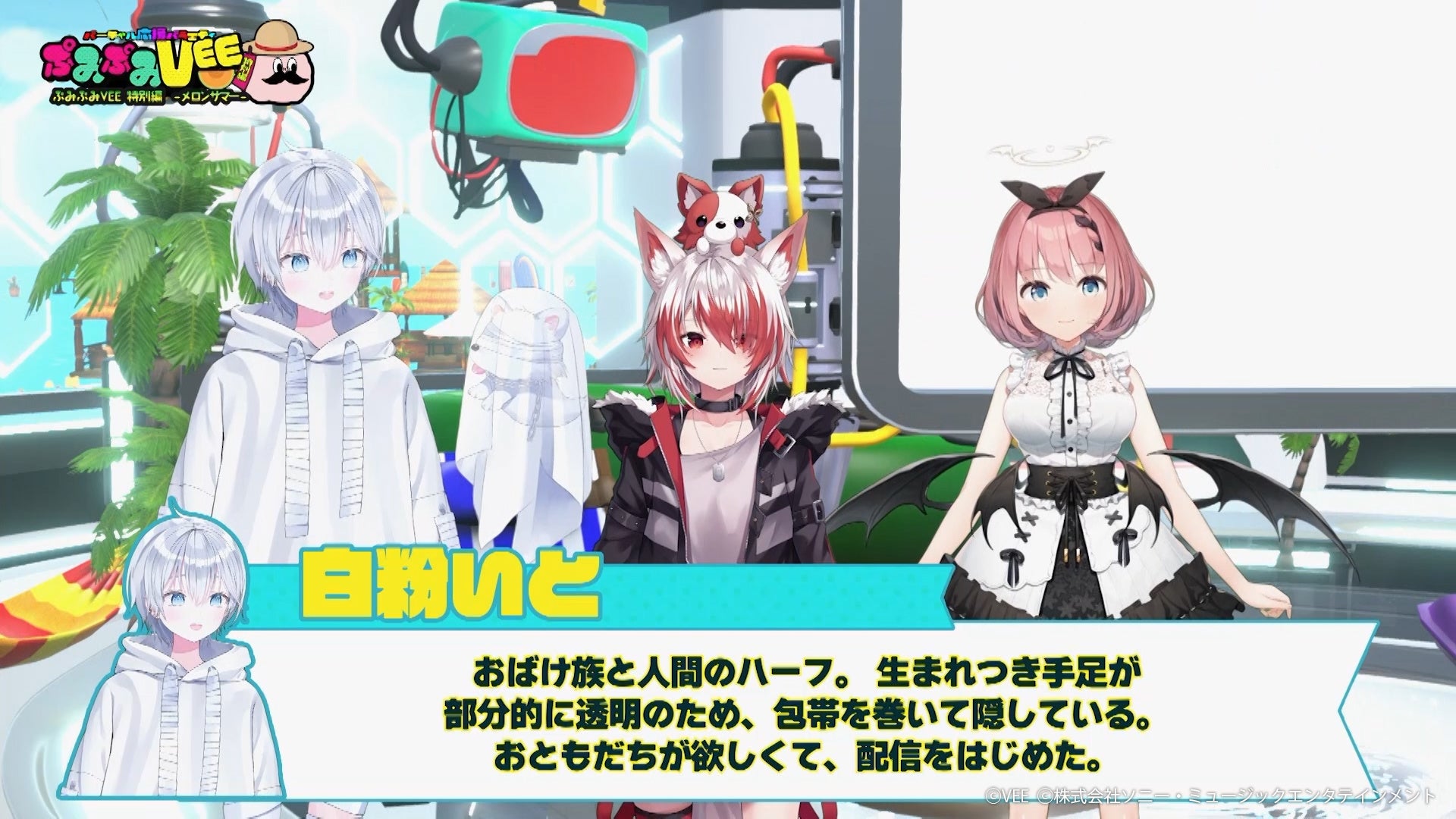 ぷみぷみVEE：夏の特別編2 場面カット(3)