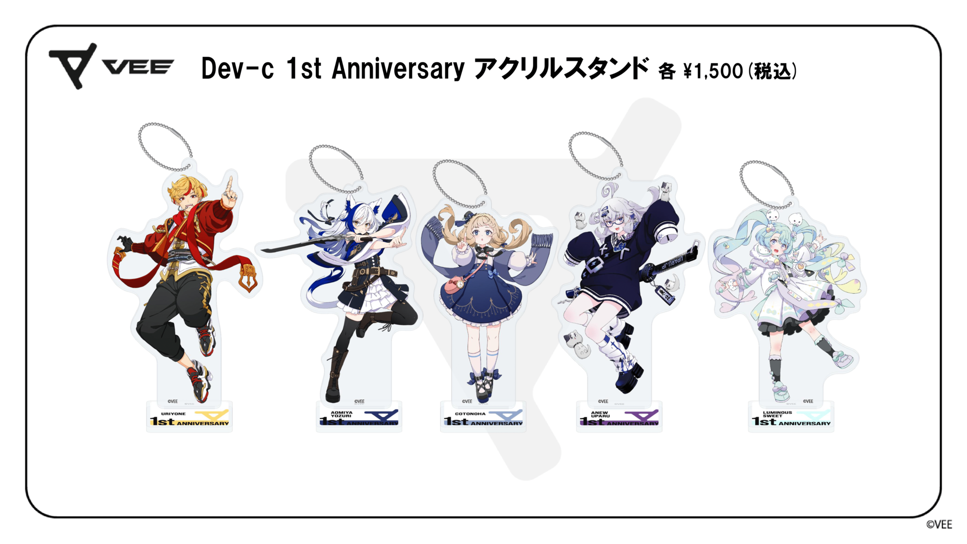 VEE Dev-c 1st Anniversary グッズ：アクリルスタンド