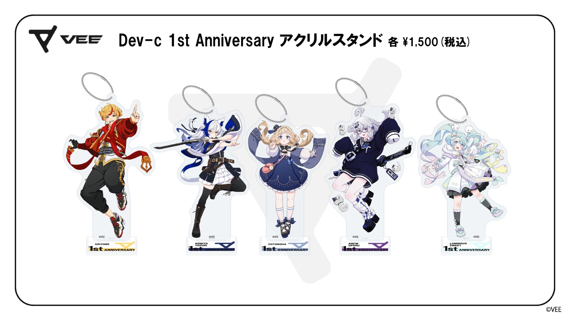 VEE Dev-c 1st Anniversary グッズ:アクリルスタンド