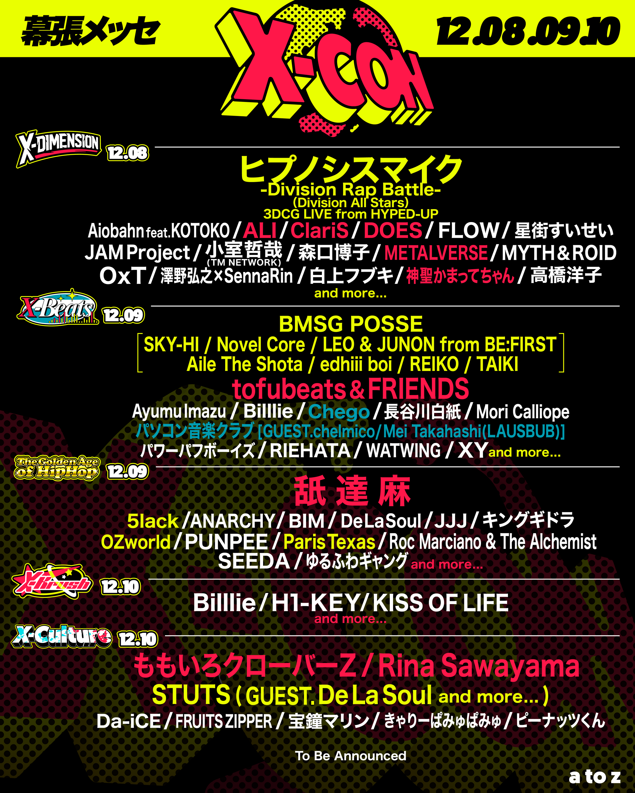 EPEX コンカイベント ミュー サイン入りポラロイド EPEX コンカイベント ミュー サイン入りポラロイド - メルカリ