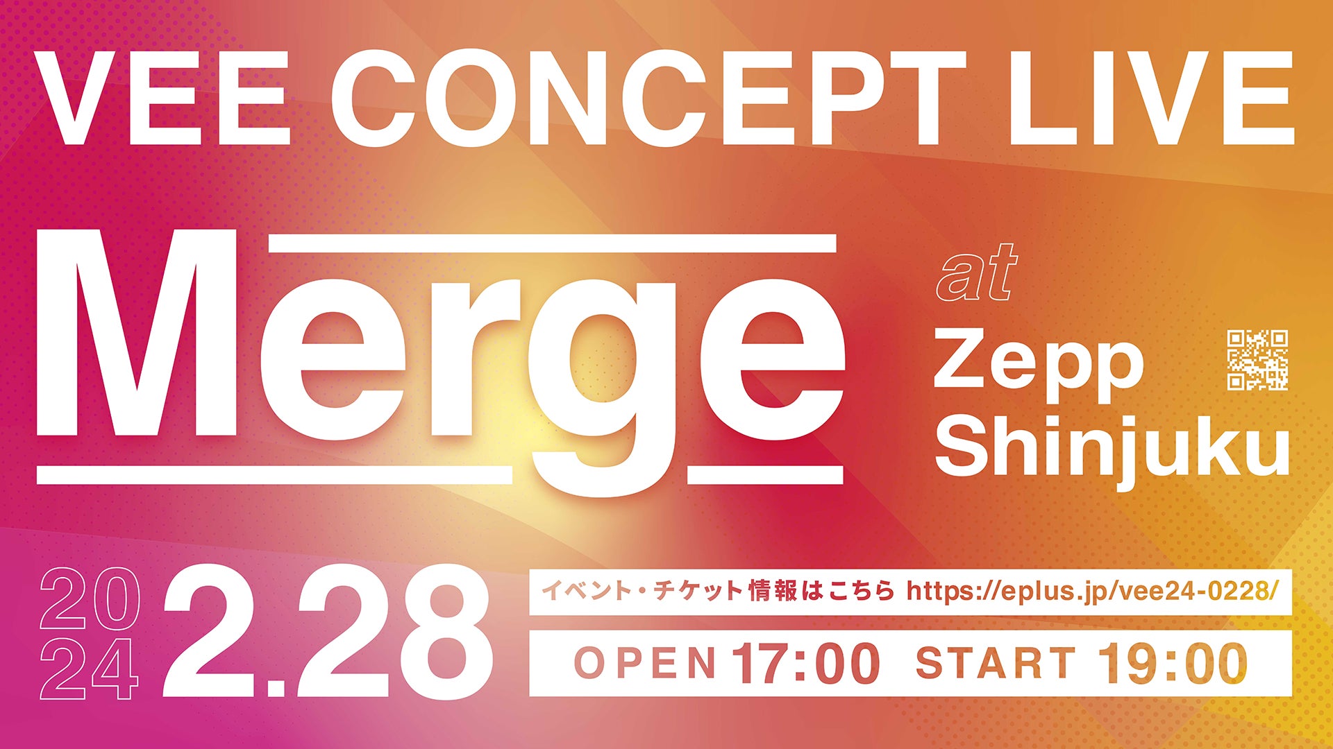 VEE CONCEPT LIVE『Merge』