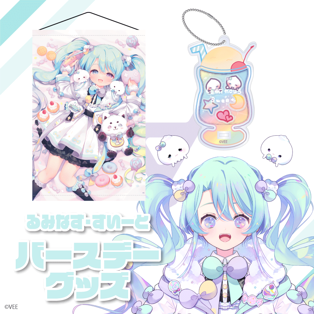 Sony MusicによるVTuberプロジェクト「VEE」、所属VTuber「る