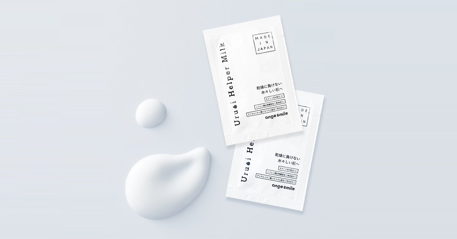 パウチとテクスチャ2