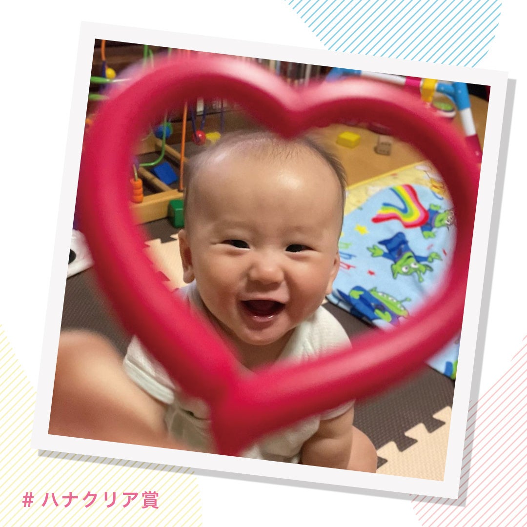 ハナクリア賞 #87きゅんコンテスト