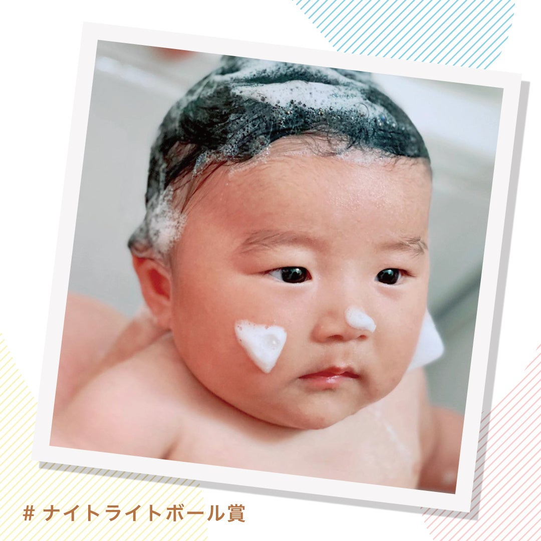 ナイトライトボール賞 #87きゅんコンテスト