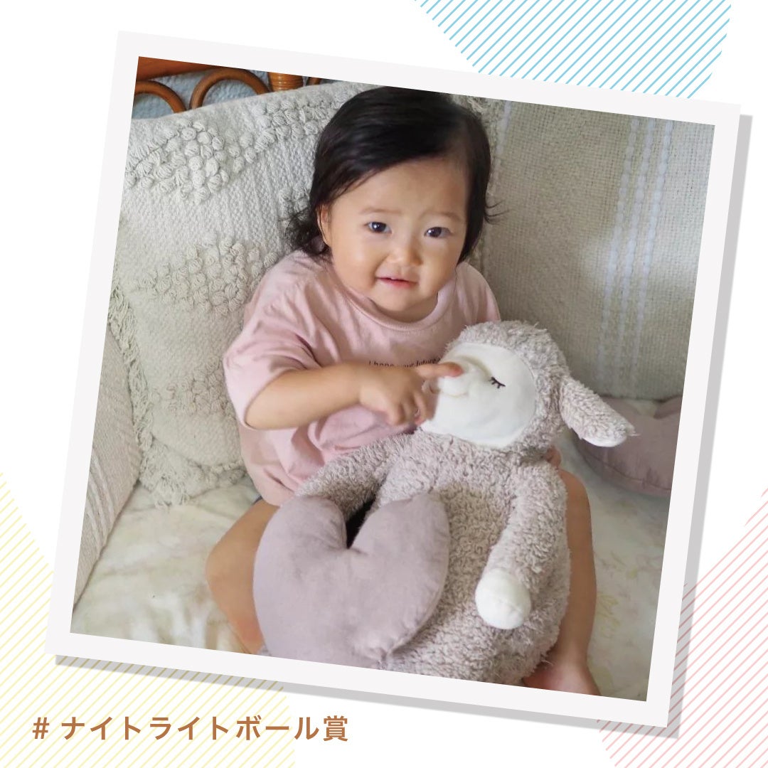 ナイトライトボール賞 #87きゅんコンテスト