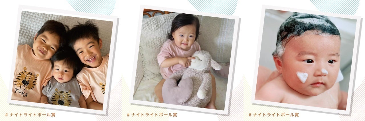 受賞作品 #87きゅんコンテスト