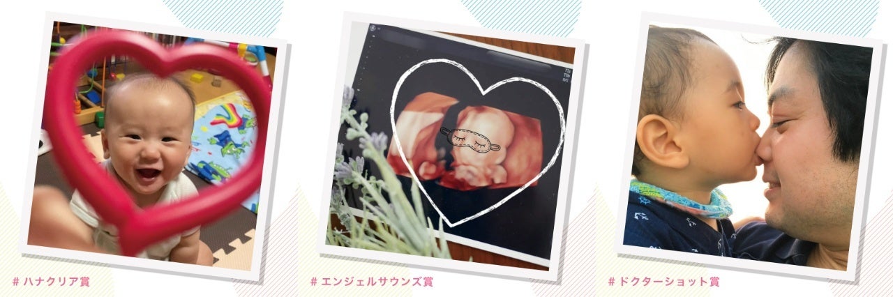 受賞作品 #87きゅんコンテスト