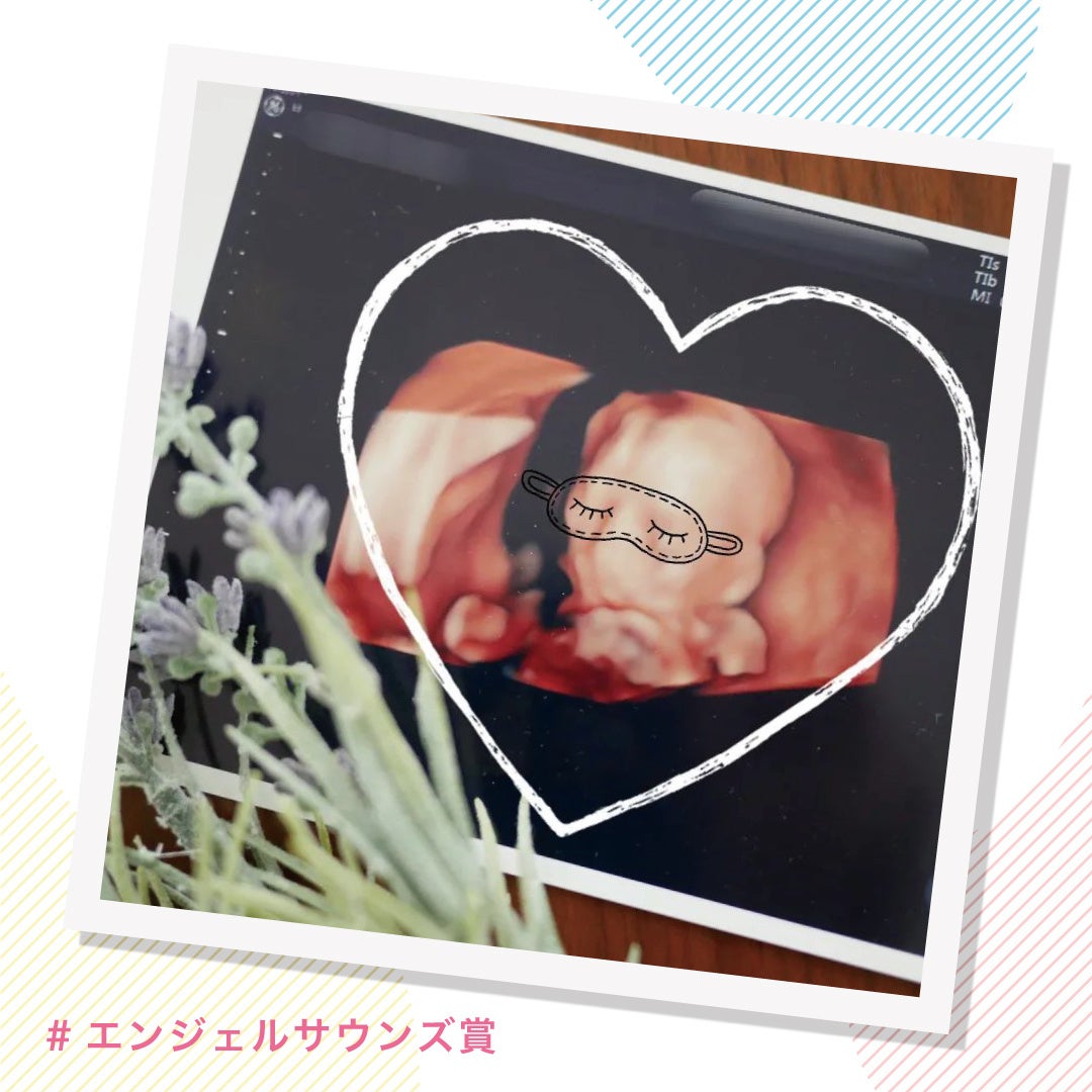 エンジェルサウンズ賞 #87きゅんコンテスト
