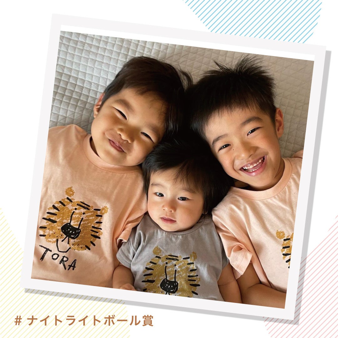 ナイトライトボール賞 #87きゅんコンテスト