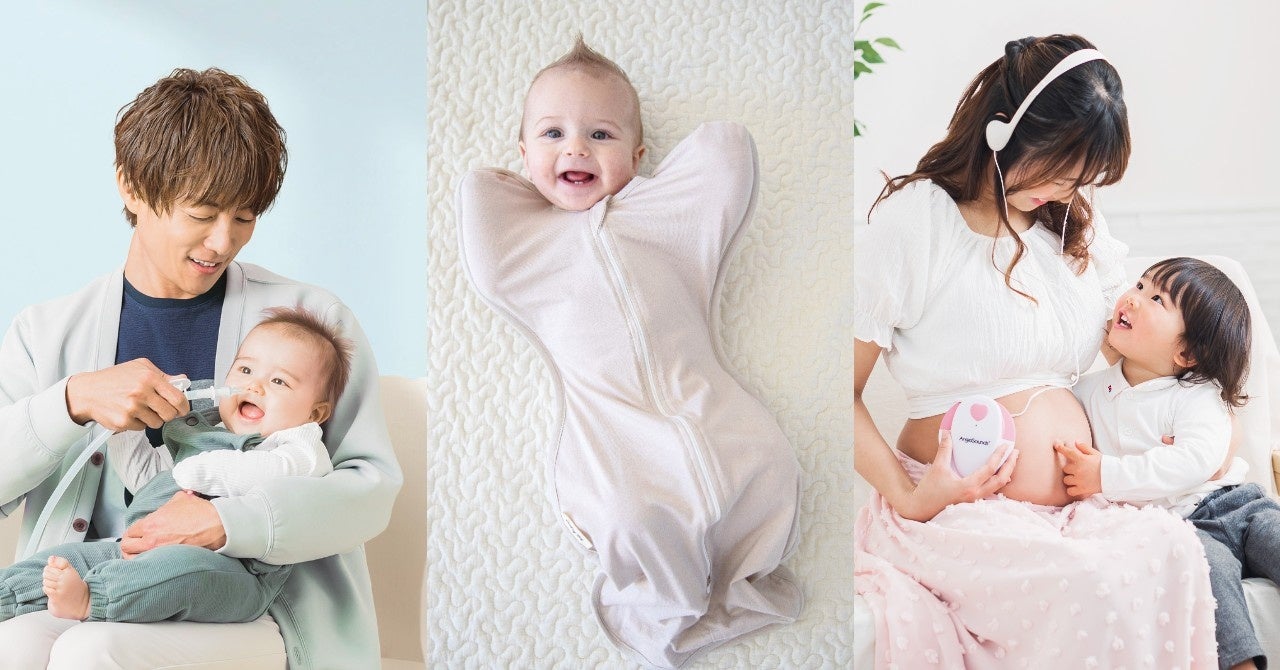 #マタニティ&ベビーフェスタ