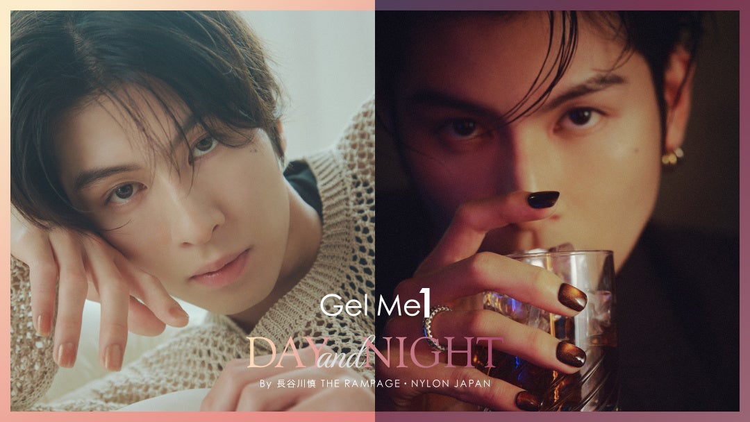 株式会社 コスメ・デ・ボーテ/Cosme de Beaute Ltd.のキャンペーン画像