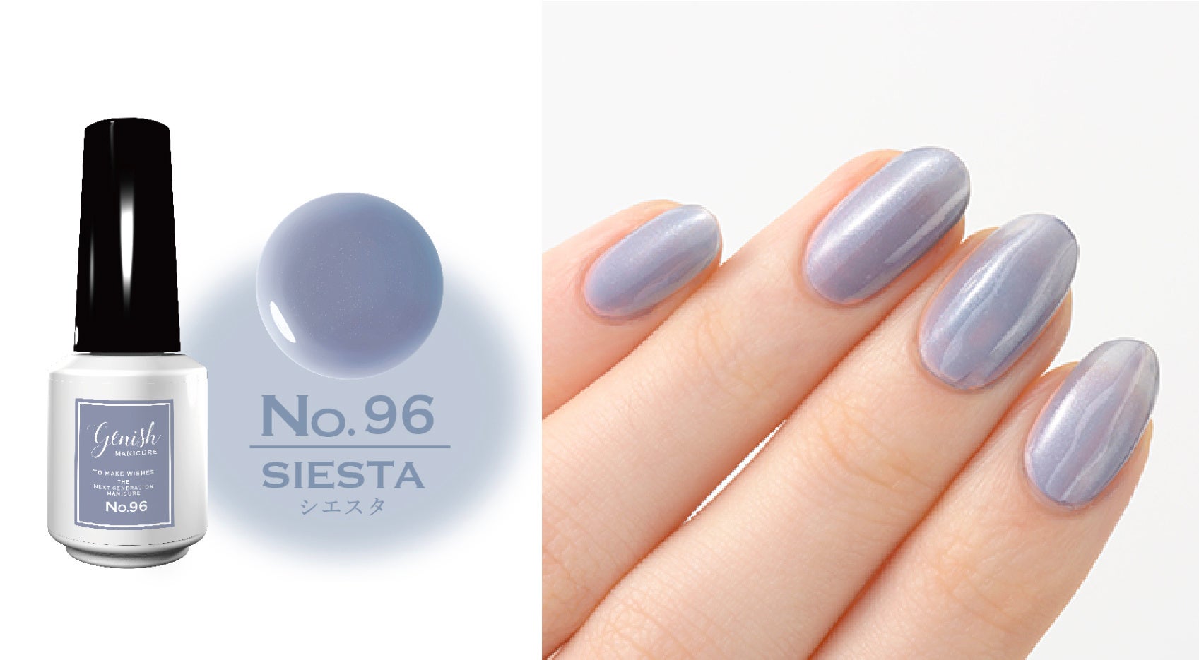 メディアやSNSで話題！ジェルネイル成分*配合 60秒速乾マニキュア