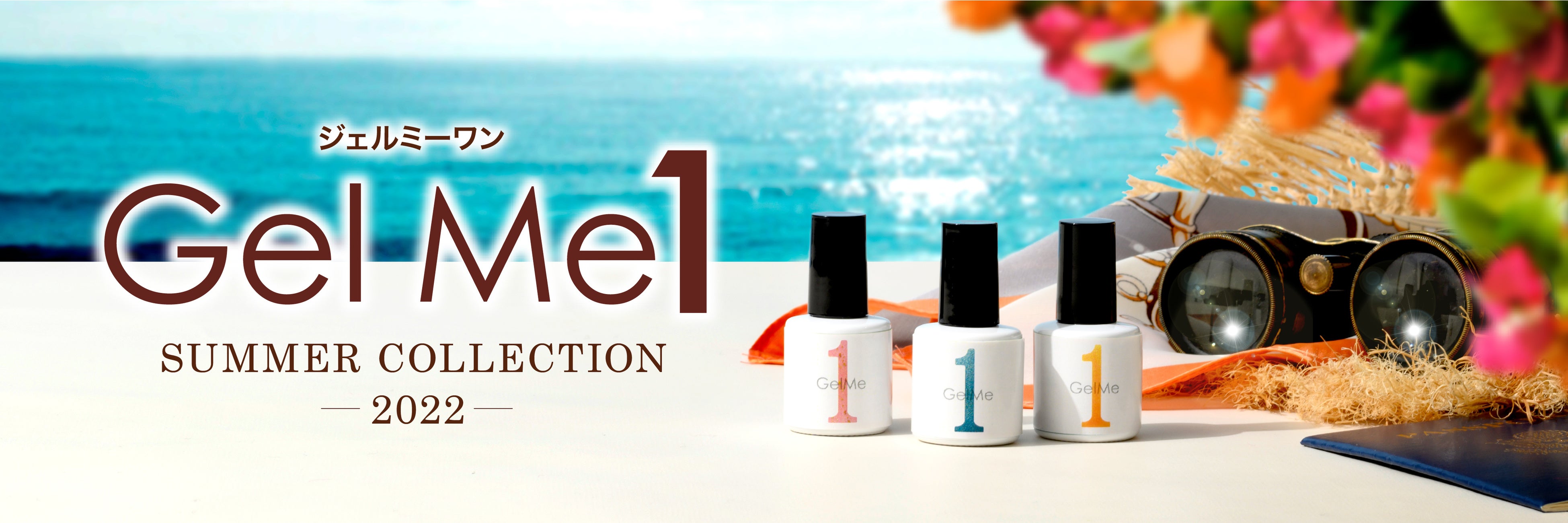 SNSで話題！簡単セルフジェルネイル！おうちで長持ち*ジェルネイル