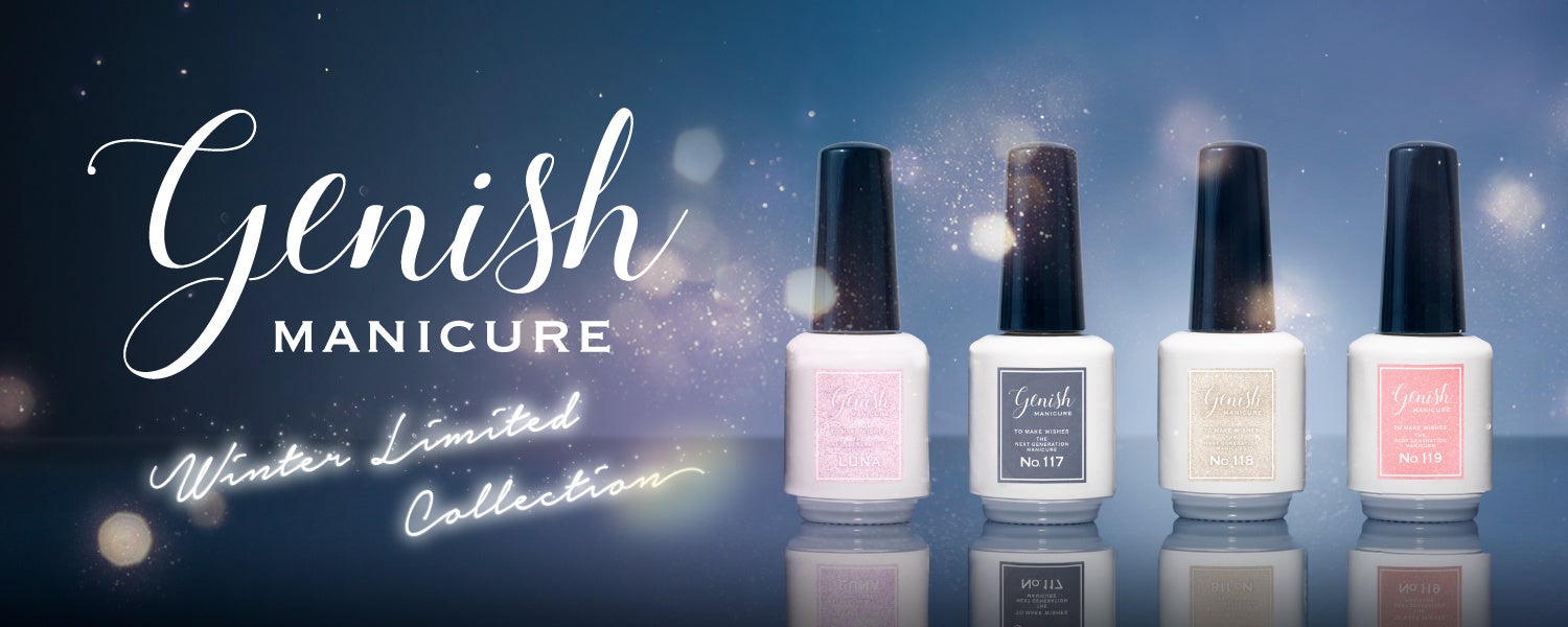 メディアやsnsで話題 ジェルネイル成分 配合 ワンコート60秒速乾マニキュア ジーニッシュ マニキュア に冬の限定色が登場 株式会社 コスメ デ ボーテ Cosme De Beaute Ltd のプレスリリース メディアやsnsで話題 ジェルネイル成分 配合 ワンコート60秒速乾マニキュア ジーニッシュ マニキュア に冬の限定色が登場 株式会社 コスメ デ ボーテ Cosme De Beaute Ltd のプレスリリース