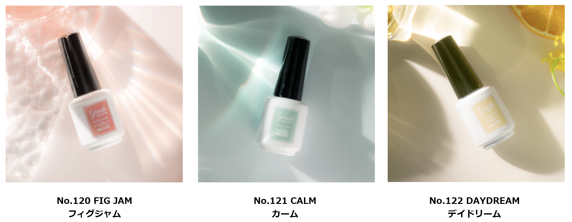 ジェルネイル成分* 配合 ワンコート60 秒速乾マニキュア「ジーニッシュ