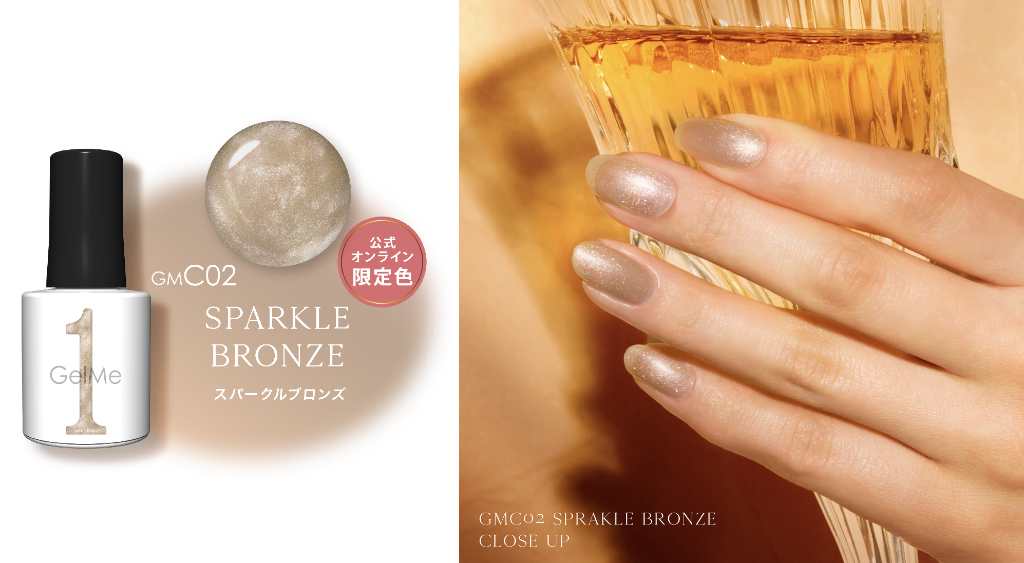 おうちで長持ち*セルフジェルネイル「ジェルミーワン」よりリラックス