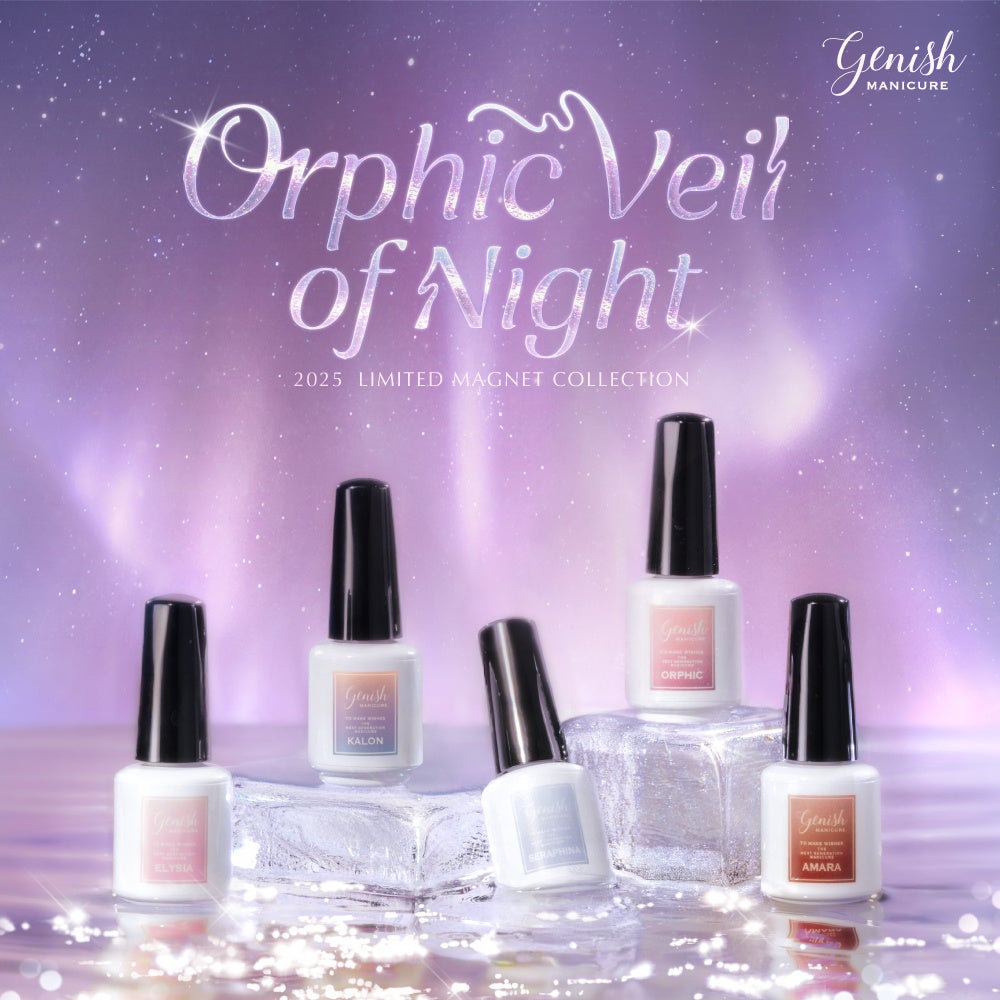 ジェル級の奥行き感！「ジーニッシュマニキュア」から待望の