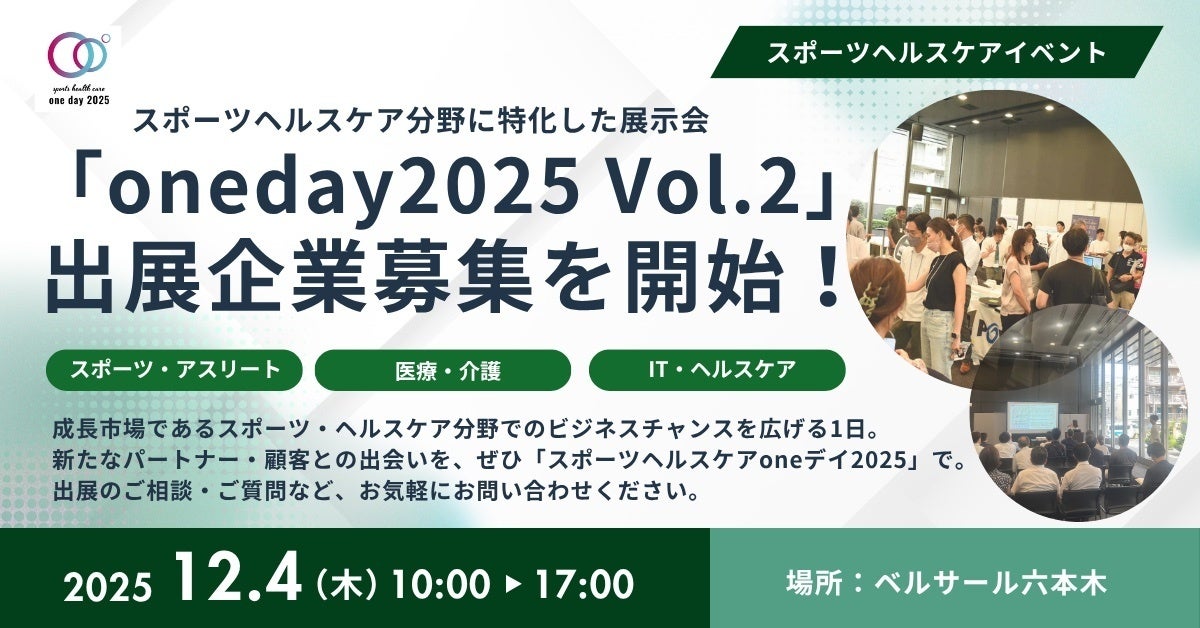 日経ヘルスケア2022年１月〜12月 日経ヘルス 2022年 1月 冬号 雑誌 付録 [別冊：養生ダイアリー