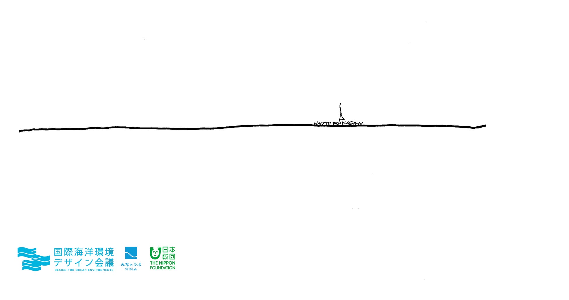 drawn by NAOTO FUKASAWA「深澤さんの思い描く海とは何ですか?と聞かれた瞬間に1本の横線を描きました。それは単なる横線だけれども、この活動の中で見ると水平線に見えます。」