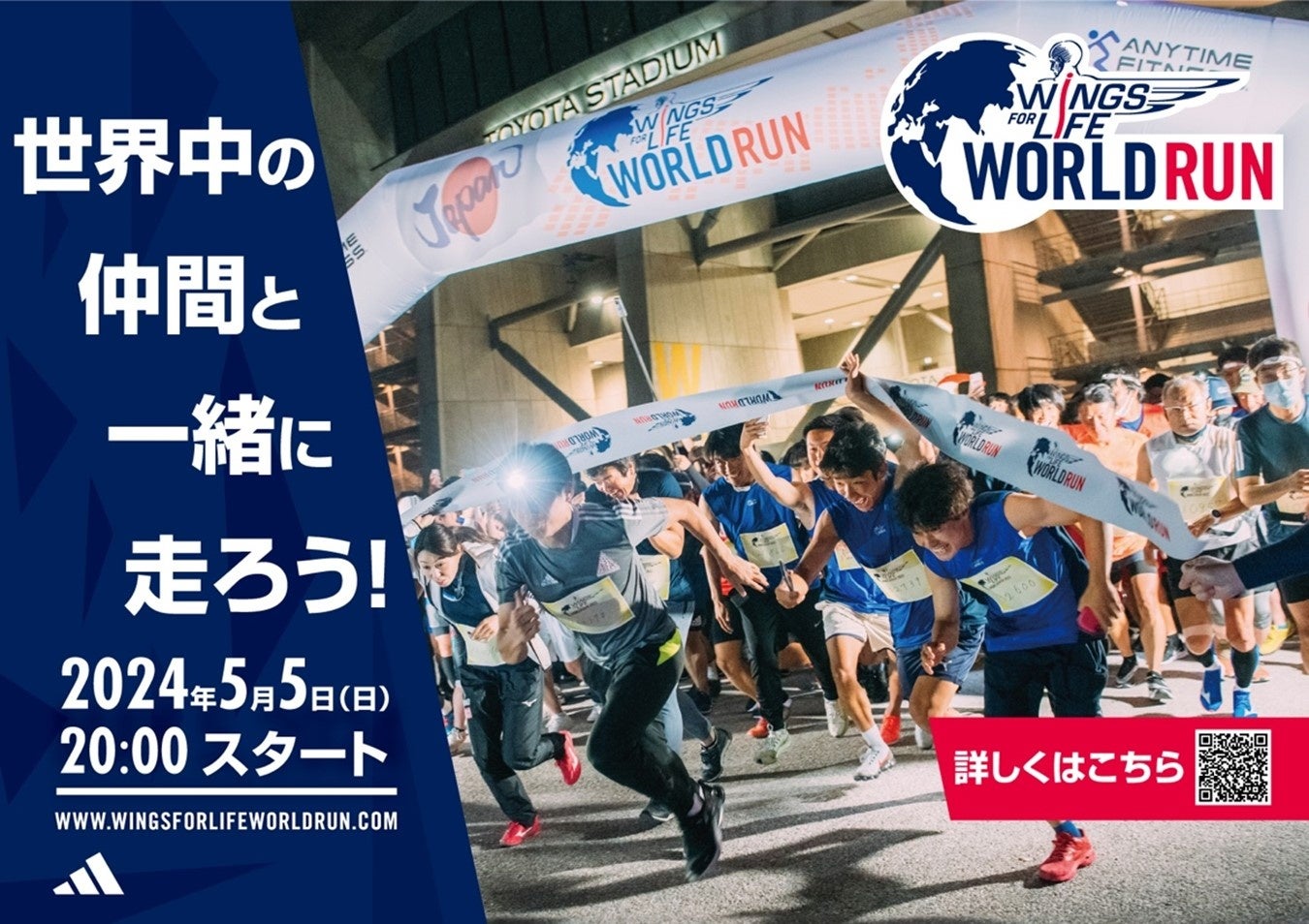 当時のメディア報道・掲載写真