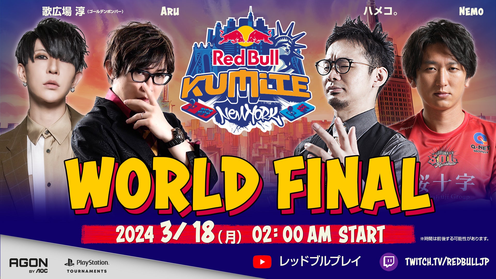 Red Bull Kumite 2025