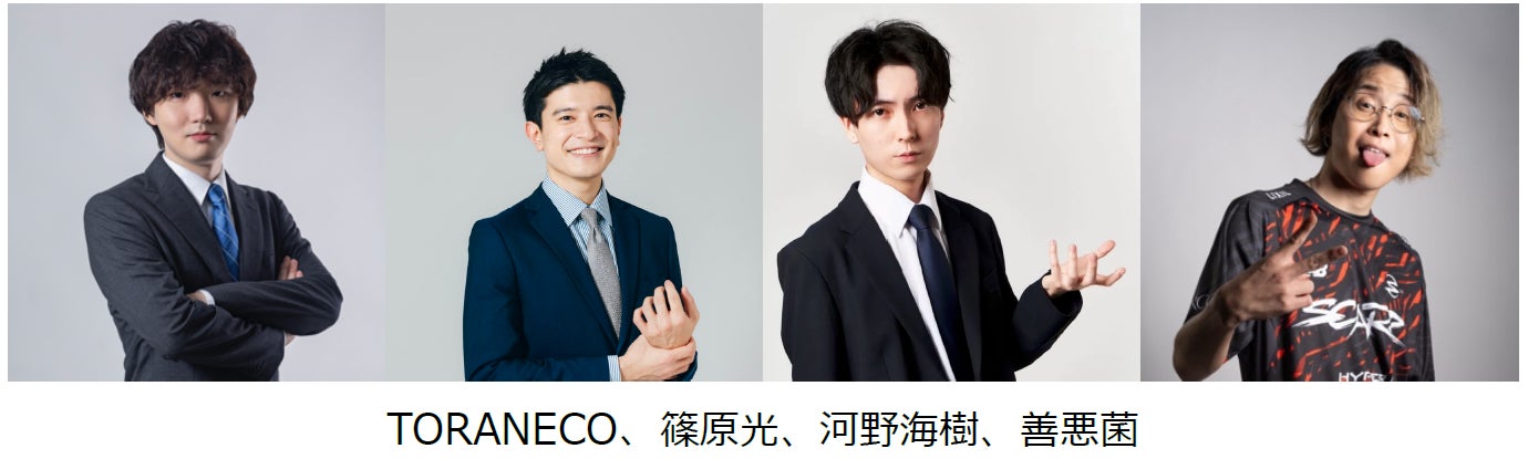 VALORANT Home Ground 2024:オフラインイベント&獅白ぼたんコラボモクテル登場! VALORANT Home Ground 2024:オフラインイベント&獅白ぼたんコラボモクテル登場!