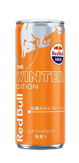 Red Bull Winter Edition 柑橘系 レッドブル・エナジードリンク ウィンターエディション 11月26日