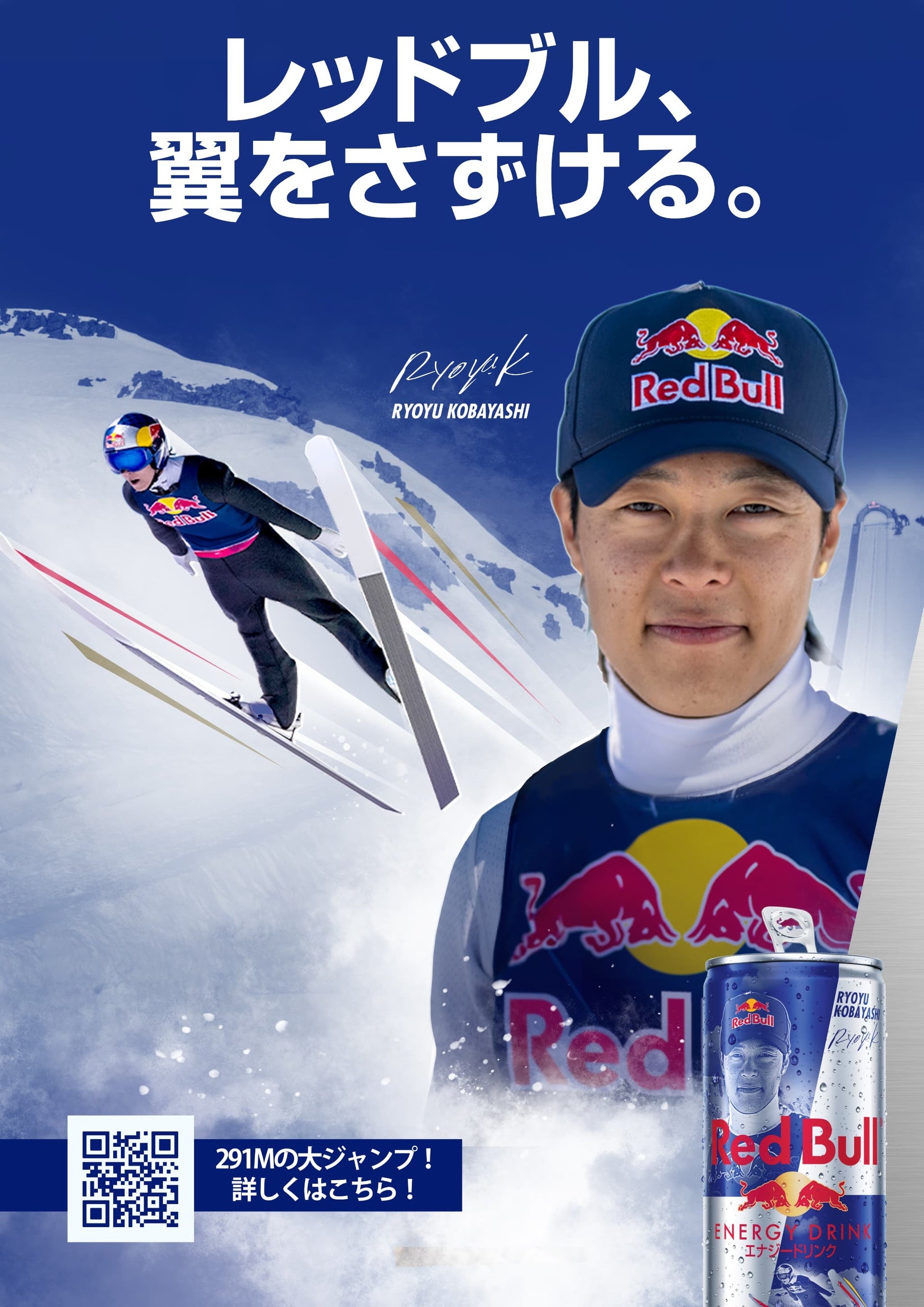 れっどぶるー Amazon.co.jp: Red Bull レッドブル エナジードリンク 473ml×12