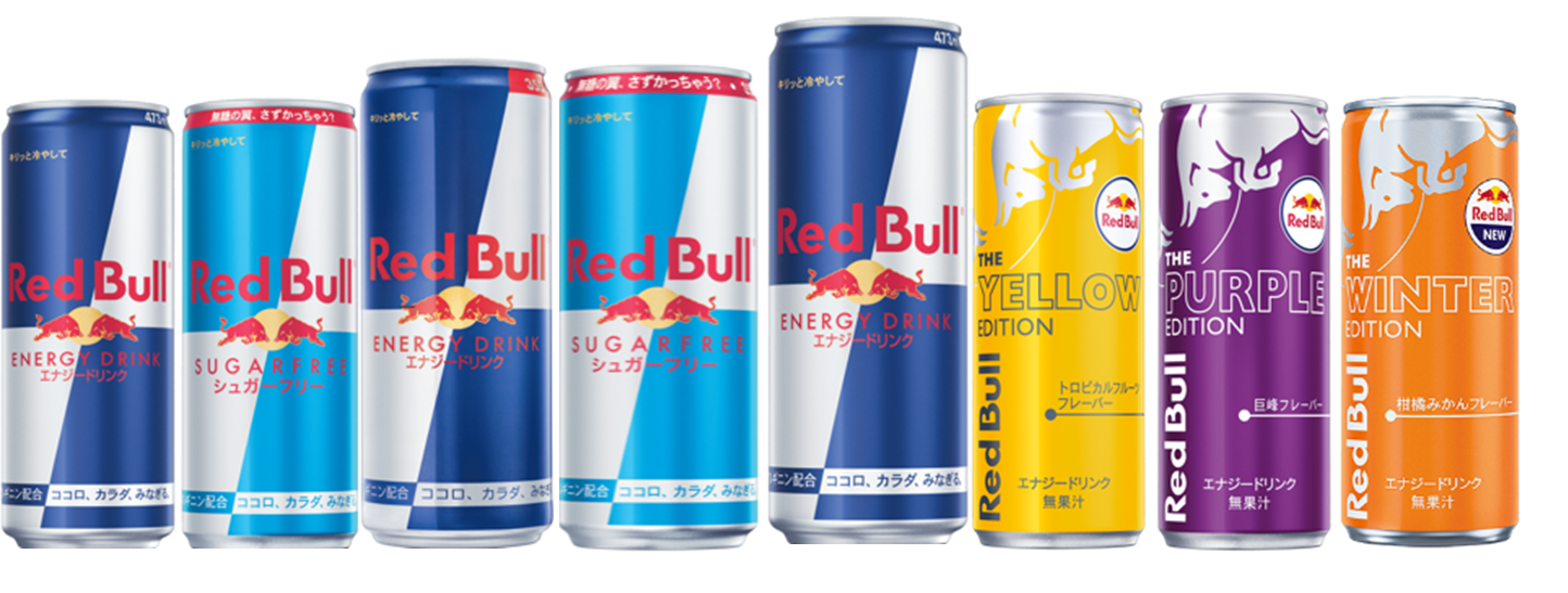 レッドブル　ノーマル＆みかんフレーバー　各250ml X 24本 合計48本 レッドブル ノーマル＆みかんフレーバー 各250ml X 24本 合計48